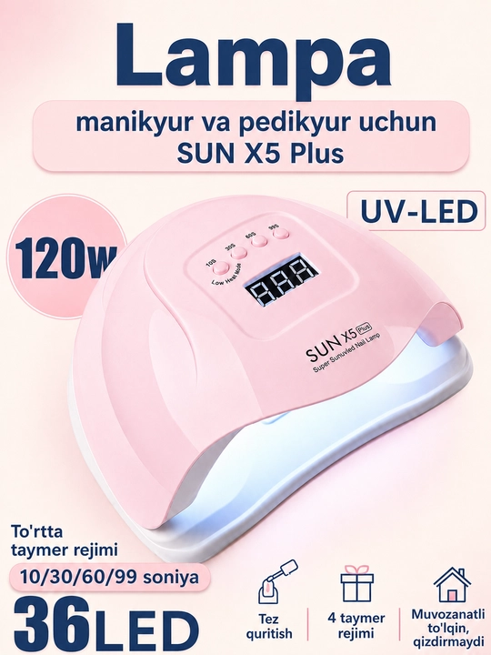 Лампа для маникюра SUN X5 PLUS 120 Вт, Профессиональная УФ-LED маникюрная лампа - 
