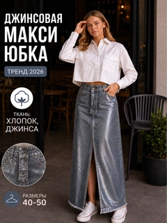 Серебряный