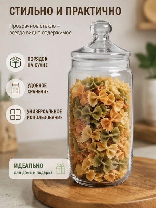 Shisha banka qopqoqli, oshxona uchun oziq-ovqat saqlash idishi