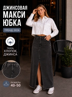 Серый меланж