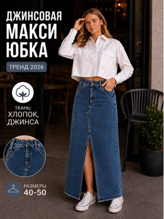 Морской