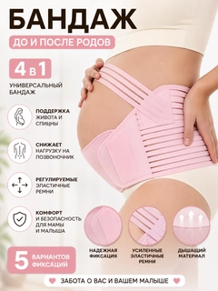 Розовый