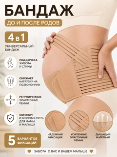 Светло-коричневый