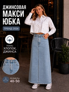 Ледяной