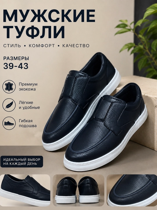 Мужские лоферы, для весны-лета и осени, 39-43 - 