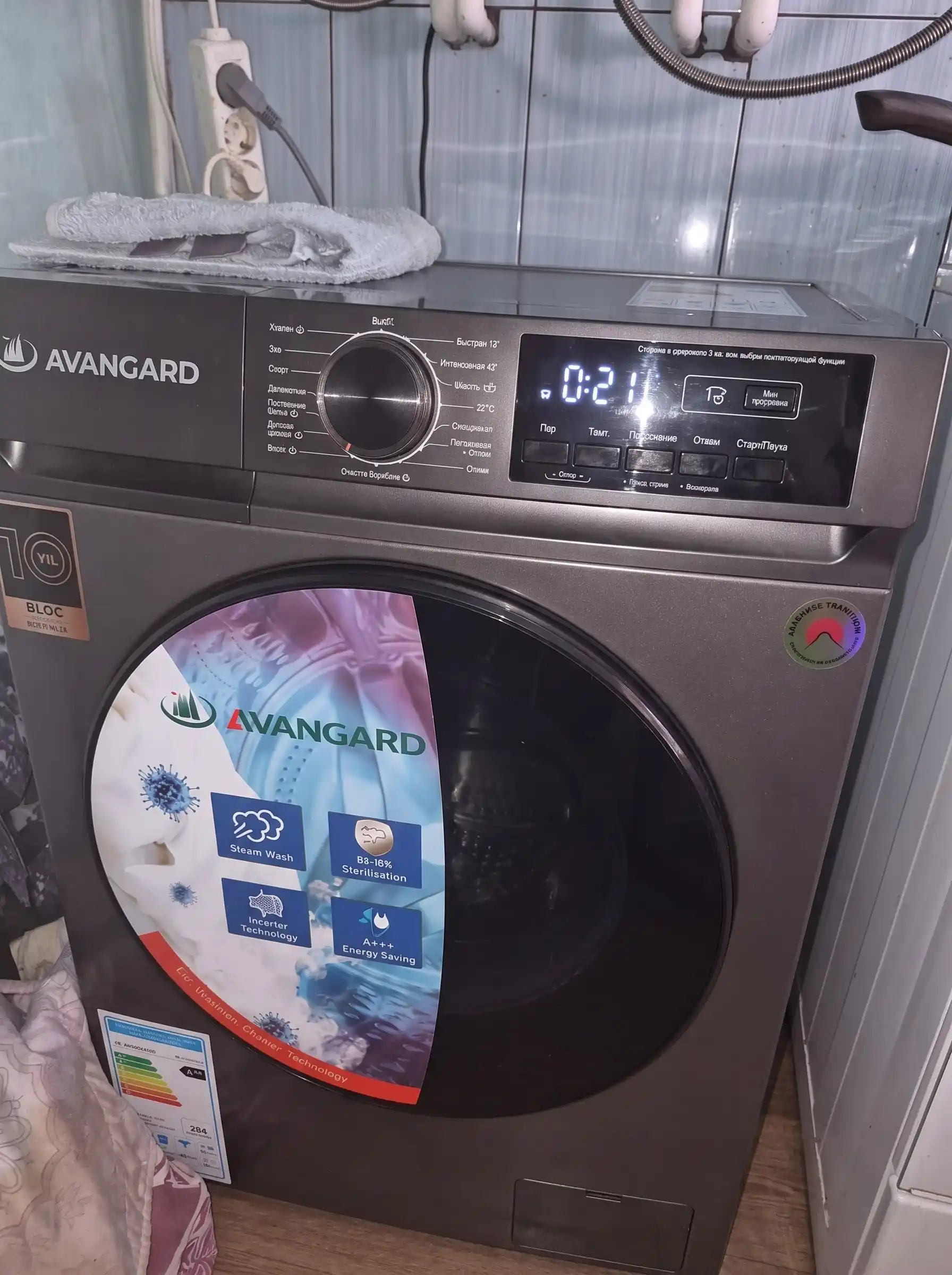 Avangard kir yuvish mashinasi 6kg /  8kg / 10kg BLDC invertorli motor, 14 ta dastur, A+++