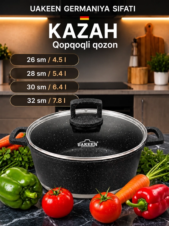 Казаны Uakeen — немецкое качество - 