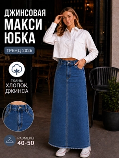 Индиго
