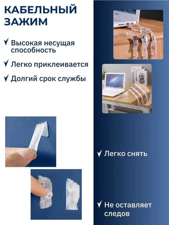 Держатели для кабелей, проводов прозрачные набор 100 шт