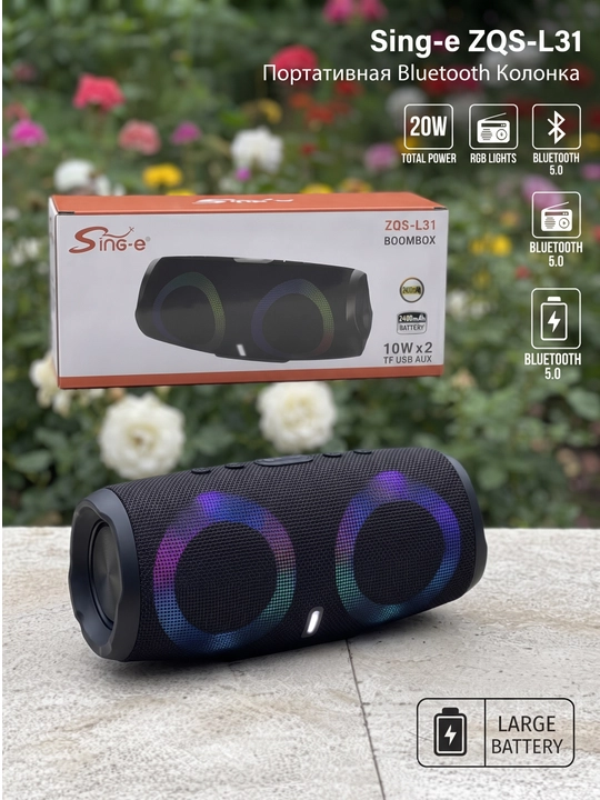 Portativ Bluetooth kolonkasi Sing-e ZQS seriyasi (L31 va L22 modellari)