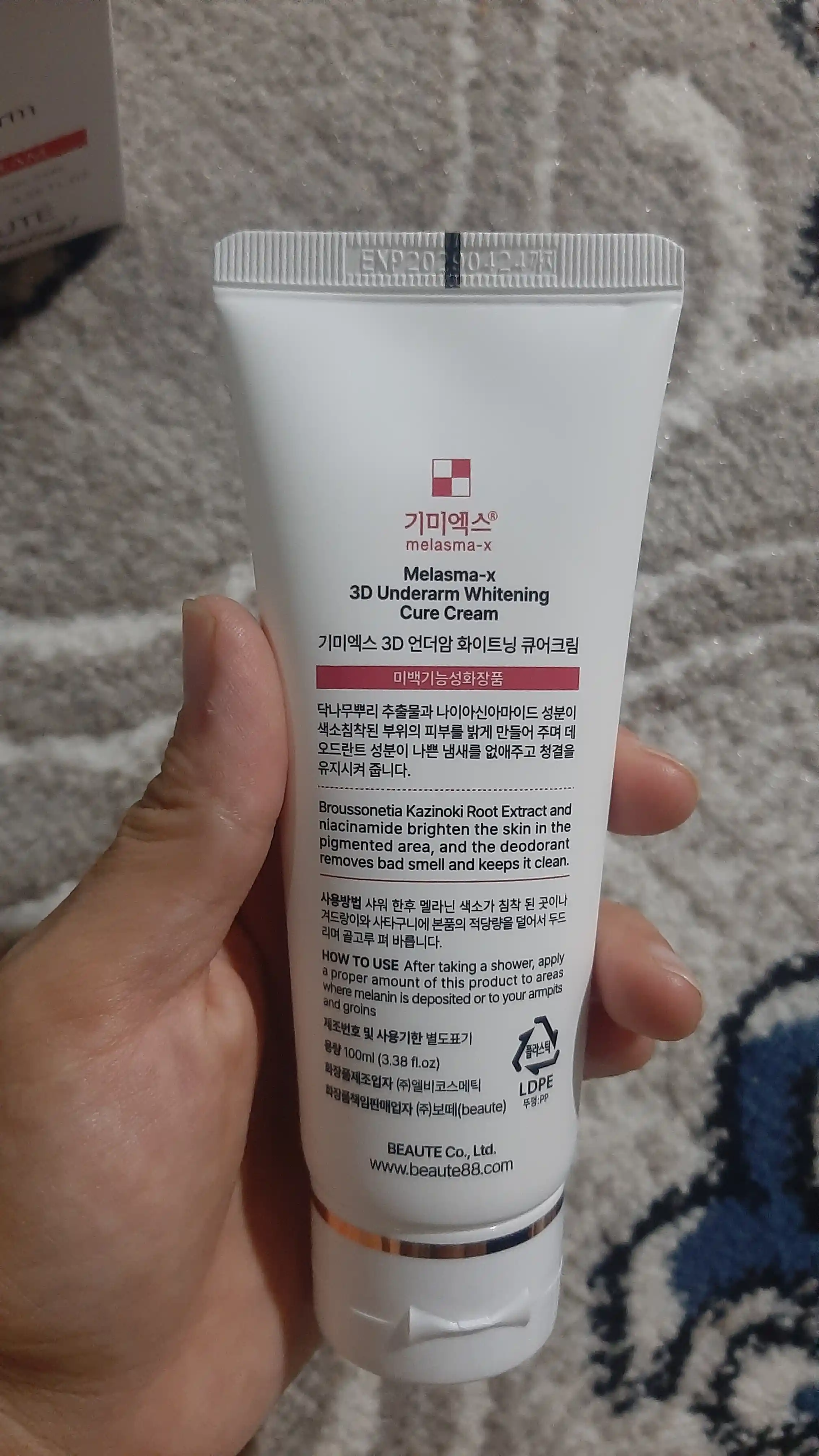 BEAUTE 3D Underarm Whitening Cure Cream отбеливающий и увлажняющий крем, 100 мл