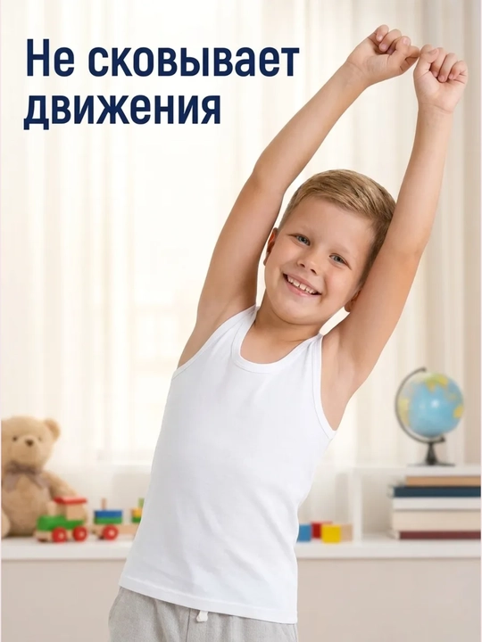 Майка для мальчиков от Baykar, Турция