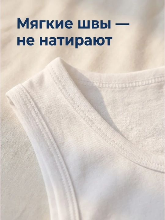 Майка для мальчиков от Baykar, Турция