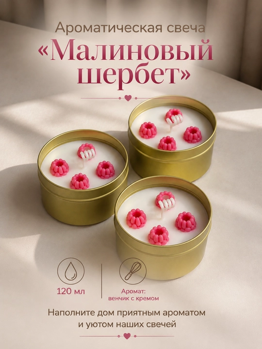 Ароматическая свеча в банке,для дома и уюта - 