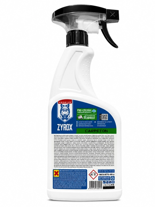 ZYROX CARPETON — gilam va yumshoq mebellar uchun tozalagich, sprey 500 ml