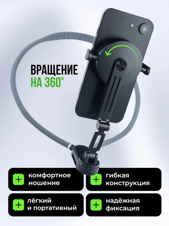 Магнитный держатель для телефона на шею MagSafe, держатель телефона, аксессуар для iPhone!