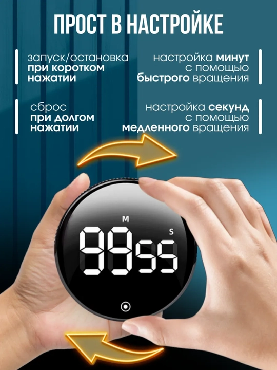 Taymer, LED TIMER, elektron taymer, shaxsiy rivojlanish, oshxona, sport va uy uchun