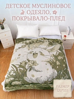 Бирюзовый