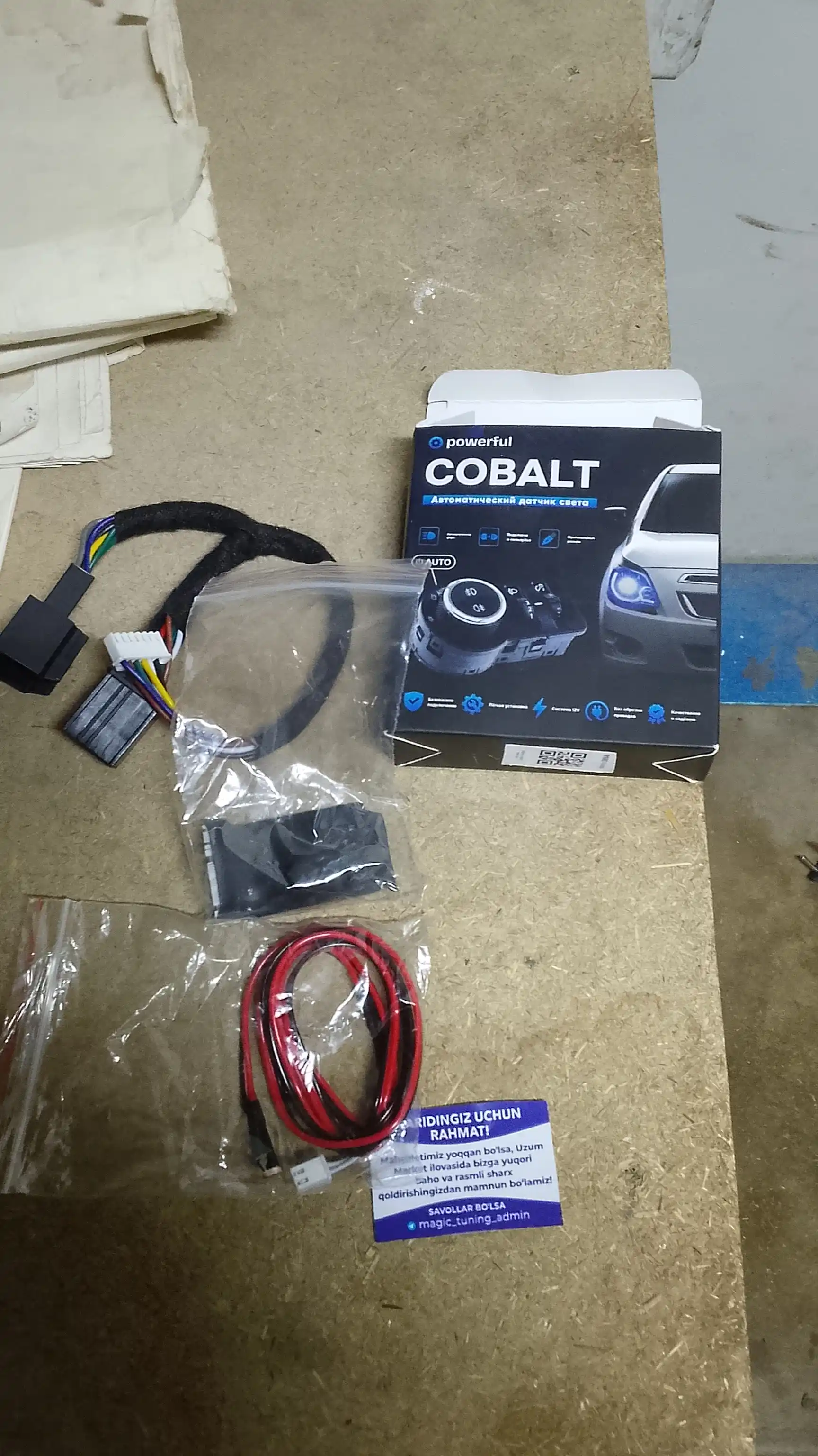 Модуль автосвета для Cobalt (штекерный, с датчиком туннеля)
