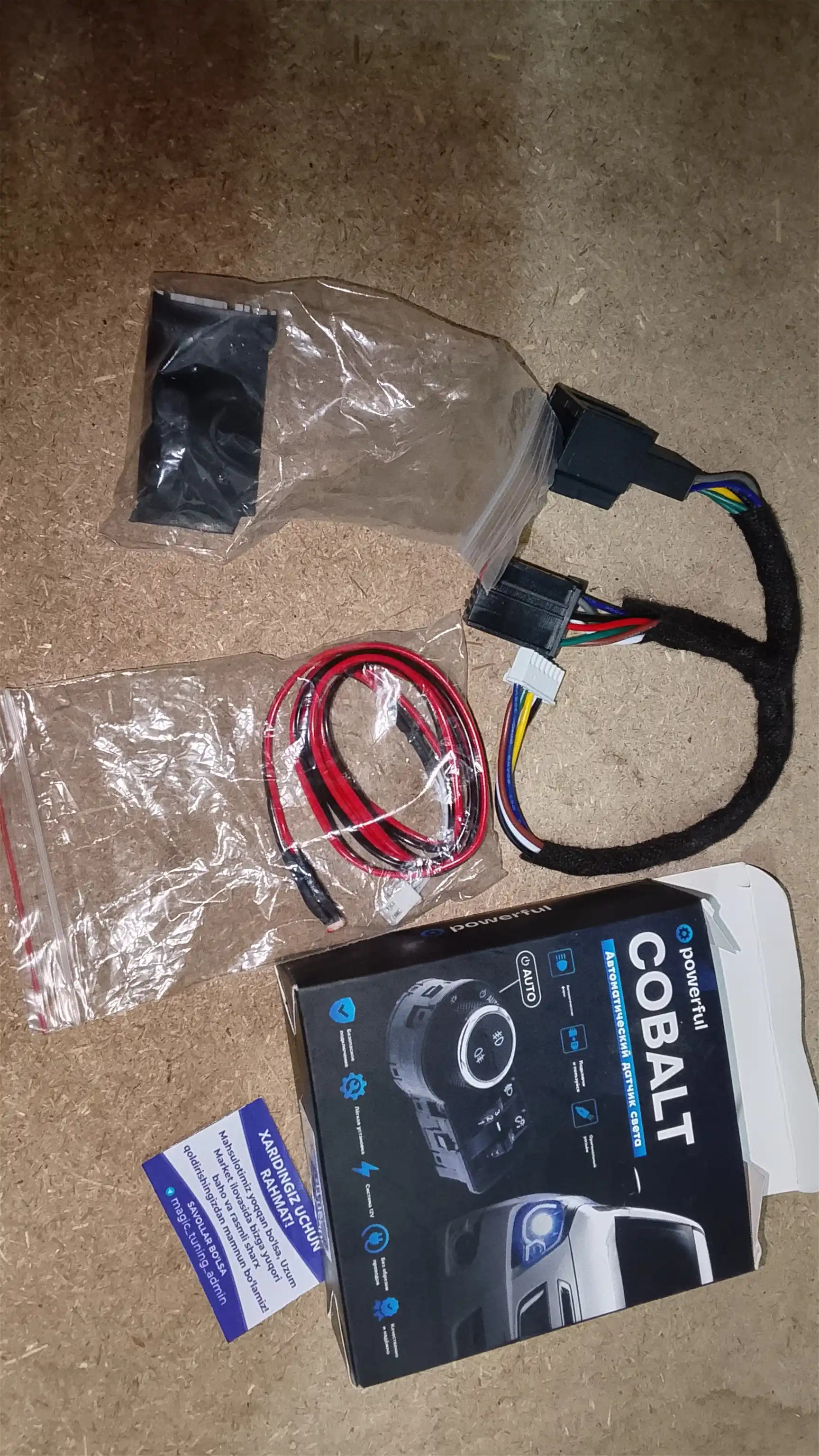 Модуль автосвета для Cobalt (штекерный, с датчиком туннеля)