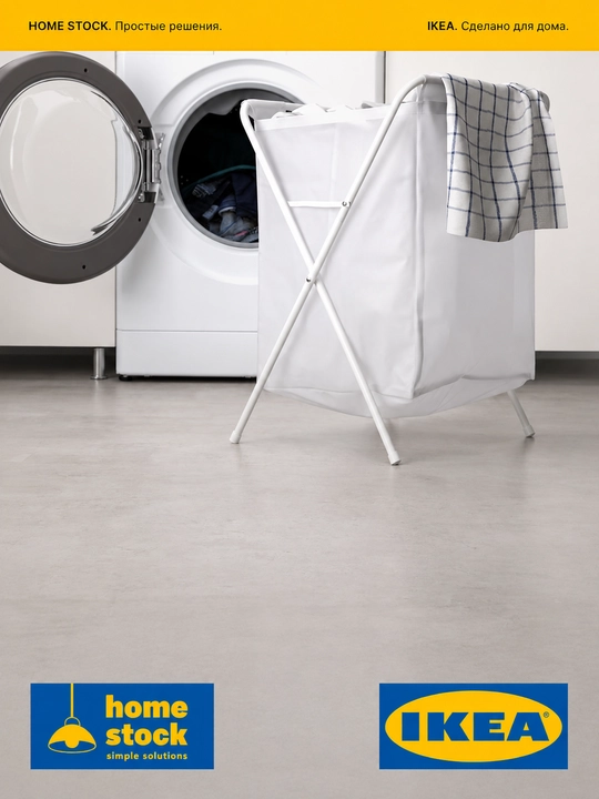 Stend ustidagi kir yuvish savati, IKEA Jall, 50 litr
