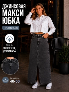 Угольный