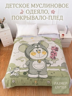 Ментоловый