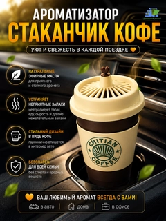 Молочный