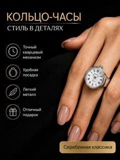 Белый