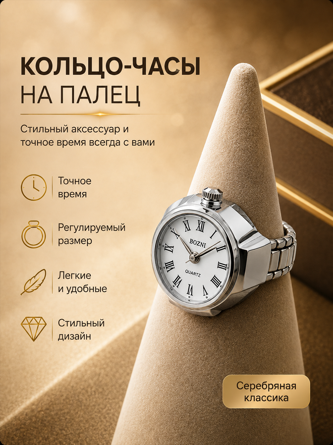 Кольцо часы, женские часы кольцо, мужские часы кольцо, унисекс, часы на палец, кольцо