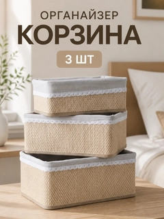 Слоновая кость