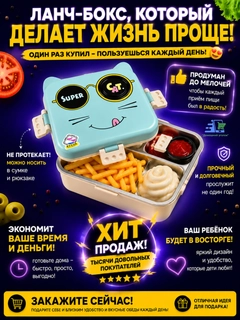 Голубой