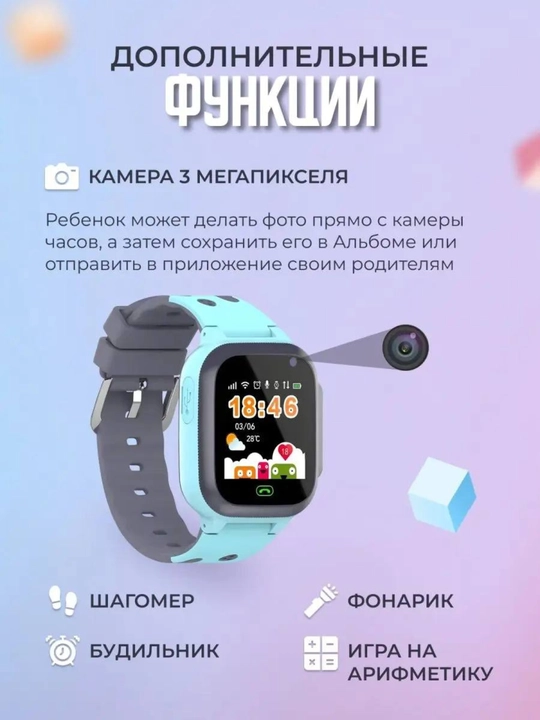 Умные часы детские Smart Watch Baby Nabi Z4 1.44", с GPS и камерой + симкарта