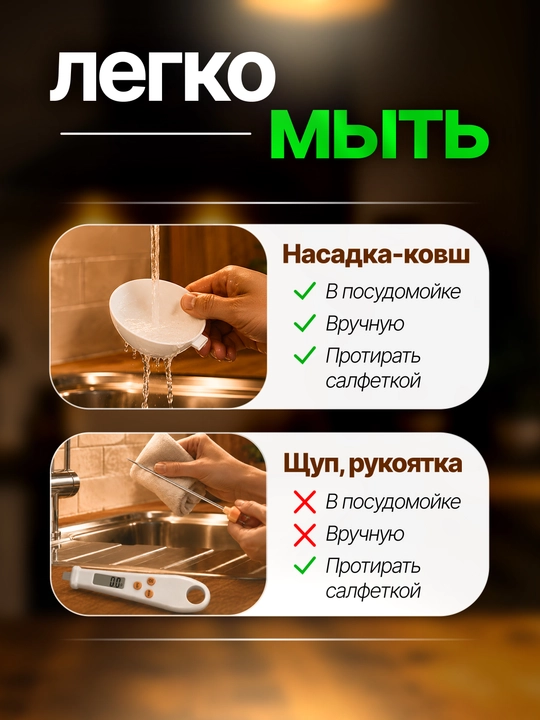 Termometr-shtup bilan 2-si 1-da elektron oshxona qoshiq-tarozisi, pishiriq va go'sht uchun