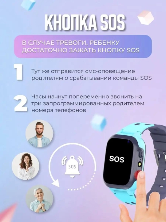 Умные часы детские Smart Watch Baby Nabi Z4 1.44", с GPS и камерой + симкарта