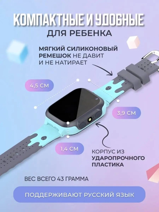 Умные часы детские Smart Watch Baby Nabi Z4 1.44", с GPS и камерой + симкарта