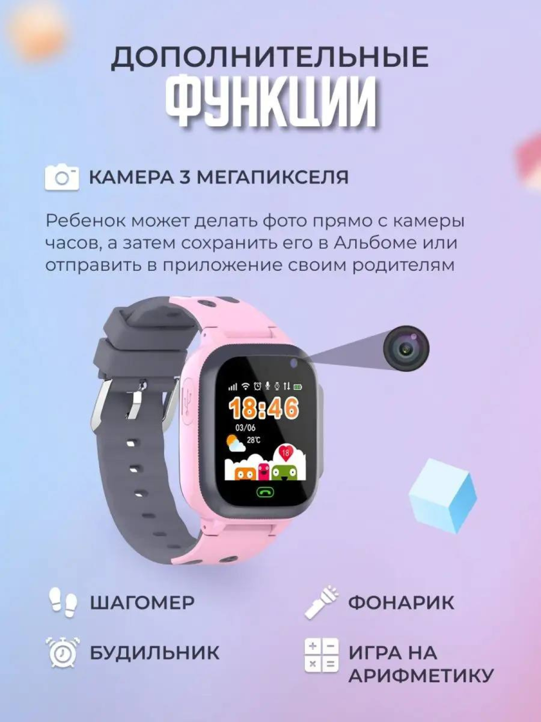 Умные часы детские Smart Watch Baby Nabi Z4 1.44", с GPS и камерой + симкарта