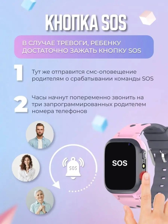 Умные часы детские Smart Watch Baby Nabi Z4 1.44", с GPS и камерой + симкарта