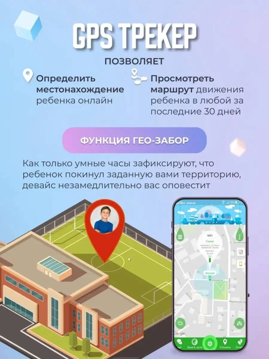 Умные часы детские Smart Watch Baby Nabi Z4 1.44", с GPS и камерой + симкарта