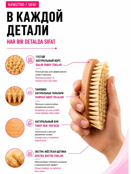 Soch, soqol, mo‘ylov, kaktus tuklari uchun yog‘och, tabiiy BeautyBox taroq-cho‘tkasi