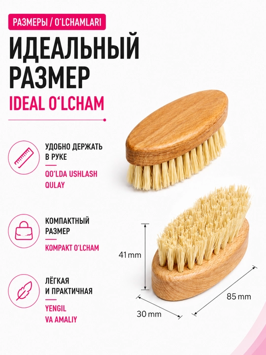 Soch, soqol, mo‘ylov, kaktus tuklari uchun yog‘och, tabiiy BeautyBox taroq-cho‘tkasi