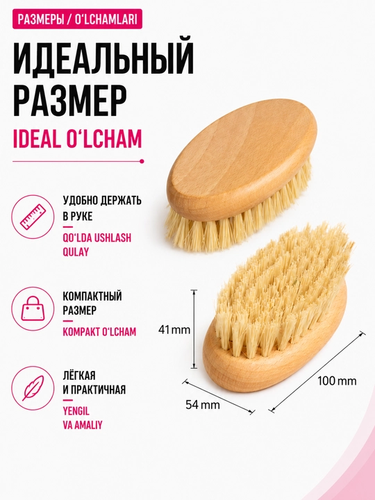 Soch, soqol, mo‘ylov, kaktus tuklari uchun yog‘och, tabiiy BeautyBox taroq-cho‘tkasi