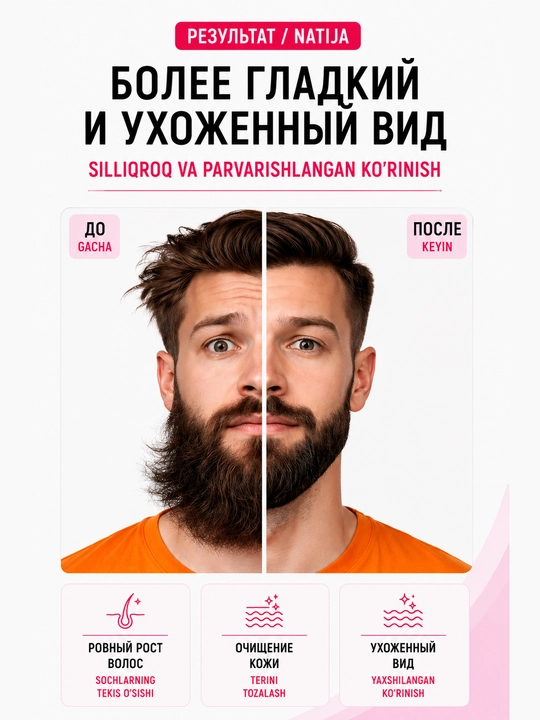 Soch, soqol, mo‘ylov, kaktus tuklari uchun yog‘och, tabiiy BeautyBox taroq-cho‘tkasi