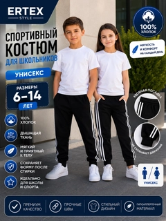 Ледяной