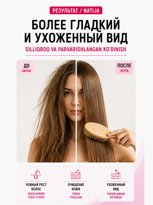 Soch, soqol, mo‘ylov, kaktus tuklari uchun yog‘och, tabiiy BeautyBox taroq-cho‘tkasi