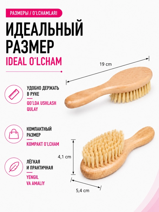 Soch, soqol, mo‘ylov, kaktus tuklari uchun yog‘och, tabiiy BeautyBox taroq-cho‘tkasi