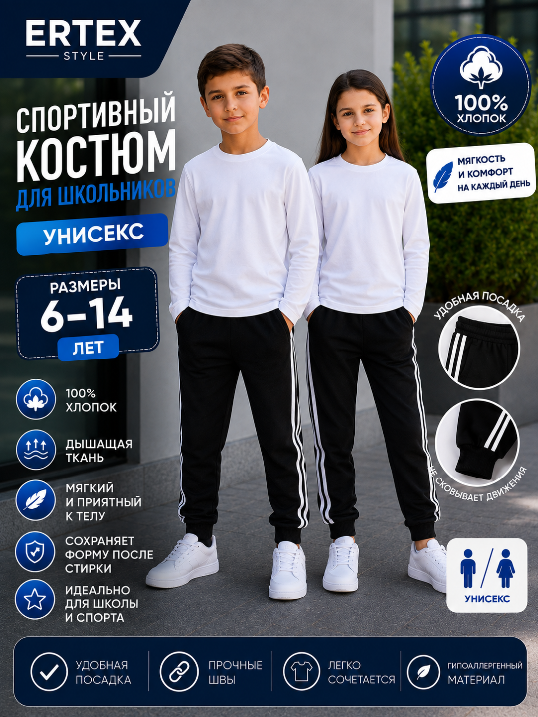 Черное стекло