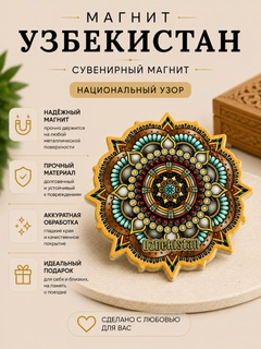 Xantal