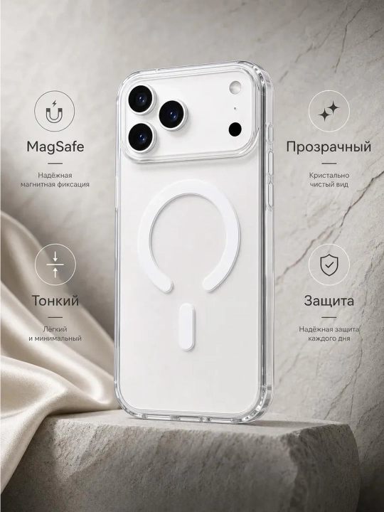 IPhone 17, 16, 15, 14 , 13, 12, Pro, Pro Max, uchun G'ilof Magsafe Crystal Slim