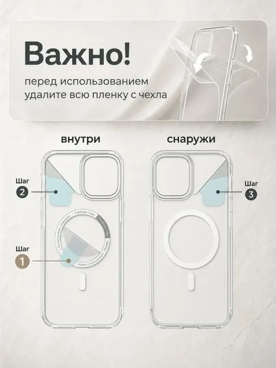 IPhone 17, 16, 15, 14 , 13, 12, Pro, Pro Max, uchun G'ilof Magsafe Crystal Slim